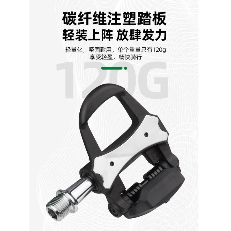 Pedal Power Meter Road Bike Clipless - Pédales de vélo de route avec