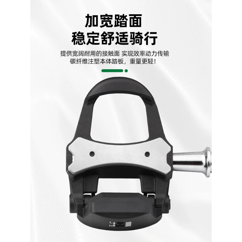 Pédales de vélo de route avec  - Pedal Power Meter Road Bike Clipless avis et prix