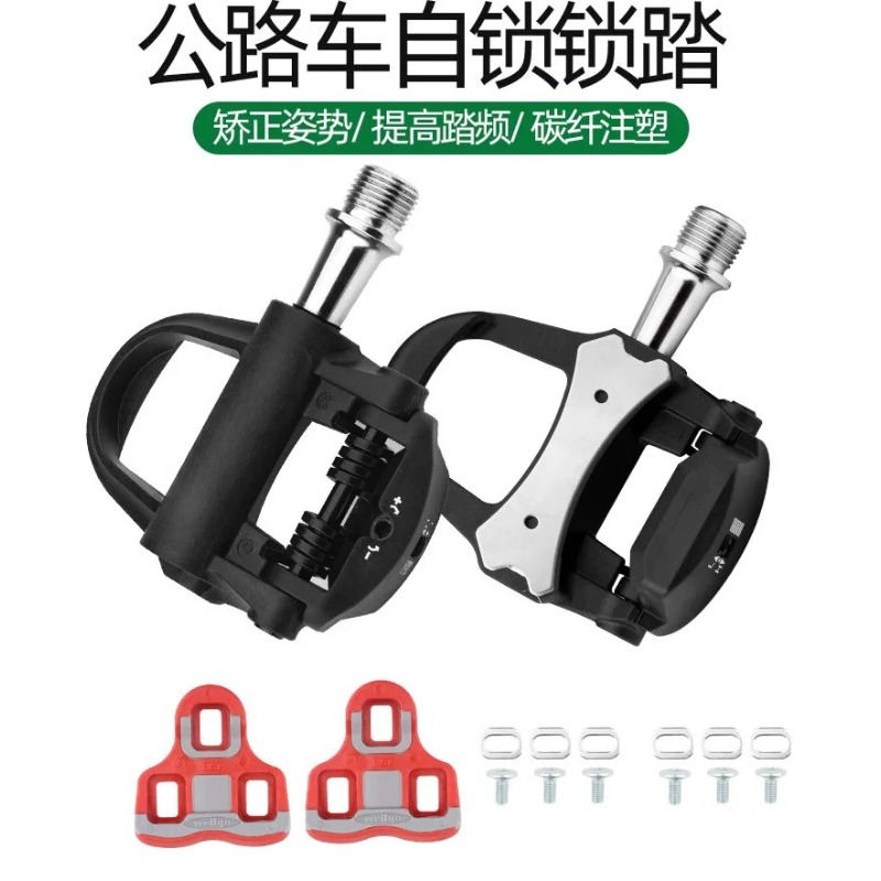 Pédales de vélo de route avec  - Pedal Power Meter Road Bike Clipless avis et prix