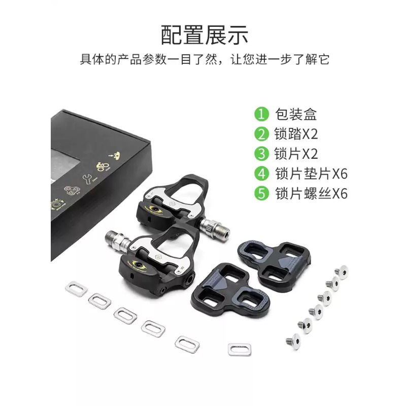 Pédalier de vélo de route avec - Pedal Power Meter Road Bike Clipless avis et prix