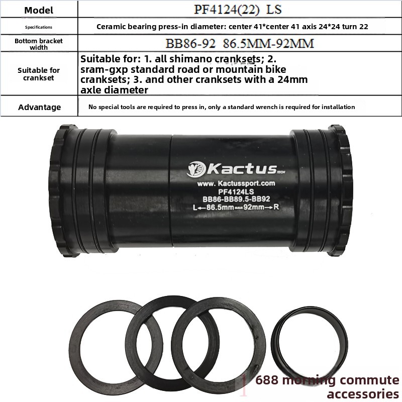 Boîtier de pédalier en céramiq - Ceramic Bearing Bottom Bracket Bb86 avis et prix